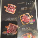 이차돌+의정부신시가지점 이미지