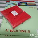 우리농 마산교구본부 | [어제오늘] 말씀천사 만들며 성탄미사 준비 & 대전교구 우리농 장보기