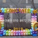 전진타운 어린이집 이미지