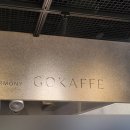 [용산/아이파크몰] 고카페 바질크런치와 시크릿라떼 마신 후기 ☕️ 🥐 🧁