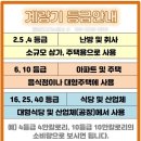 회천남로 이미지