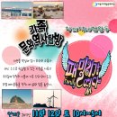 안산어촌민속박물관 Daum카페