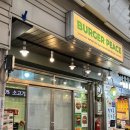 응암시장 | 버거피스 &gt; 은평 응암시장 맛집 수제버거 포장 후기 메뉴 추천
