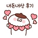 미사1번지공인중개사사무소 이미지