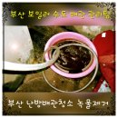 부산보일러 티스토리