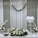 청주파티룸 코디너리 파티룸 방문자 찐 후기