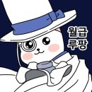 소룡농협 (옥외1) | Into the Unknown ❄️