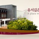 부평역사박물관 이미지