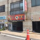 산장대반점 이미지