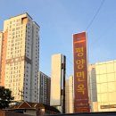 장수수육 | 평양면옥 의정부 본점 평양냉면 물냉면 돼지고기 소고기 수육 장수막걸리 맛집 추천 후기