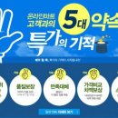 홈플러스마트 이미지