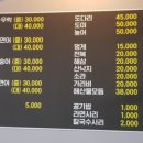 목동회수산 이미지