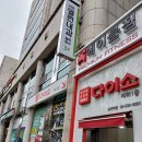 서초헬스장PT &#34;에이블짐 교대역점&#34; 골프까지 한번에!