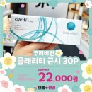 으뜸플러스 일산마두점 이미지