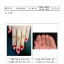 미용사 자격증 실기 - 네일 이미지