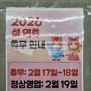 명가국밥 | 24시 전주명가 콩나물국밥 안양비산점 후기