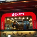 농협 화명점 이미지