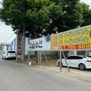 화창농원 이미지