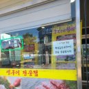 구이본가(구이정육식당) 이미지