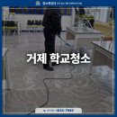 고현로 14길 이미지