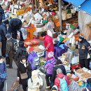 경동시장 이미지