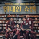 상상유통 이미지