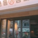 ７７상회