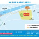 무주예체문화관 2층 이미지