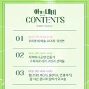 아트내비