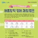 국제학생교류센터 이미지
