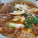 자작나무김치찜