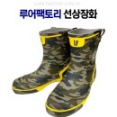 디자인팩토리&보트팩토리