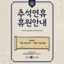 윤상현국어학원