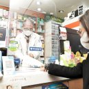 경보약국 이미지