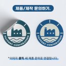 팩토리코퍼레이션 | 브랜드 비치타월 제작 | 브랜드 로고를 넣어서 다양하게 제작이 가능해요!
