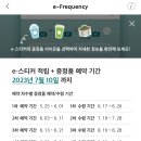 스타벅스 묵동점 이미지