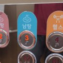 화명온천 이미지