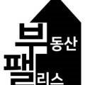 NEW강남공인중개사사무소 이미지