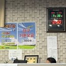 369당구장 이미지