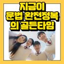 신월큐비학원