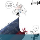 Netizen 시사만평 떡메 '2022. 3. 31'(목) 이미지