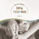 박가정 이미지