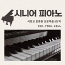이화뮤직교습소 네이버블로그