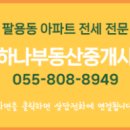 씨티부동산중개사무소 이미지