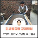 효진빌라 이미지