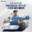 럭키스크린골프 이미지