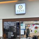 잠실새내점심 김밥 돈까스 멸치국수 잠실첫집
