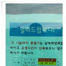 해파랑길(29~32구간) : 삼척 원덕~장호항~삼척항 이미지