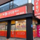보리공인중개사사무소 이미지