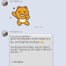[결혼/웨딩] 광주 이해선웨딩컨설팅 이해선 플래너 계약부터 본식까지 솔직리뷰 강추후기 🩵